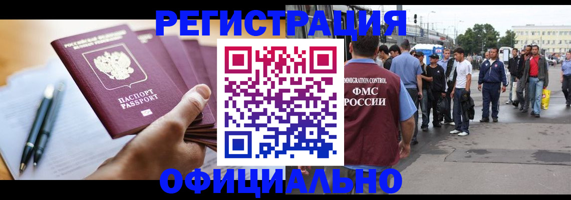 прописка поиск в Шатуре