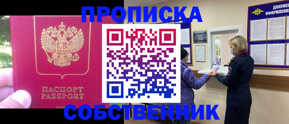 найти адрес прописки в Шатуре