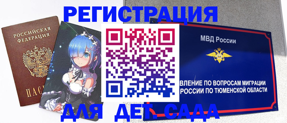 форма 3 в Шатуре