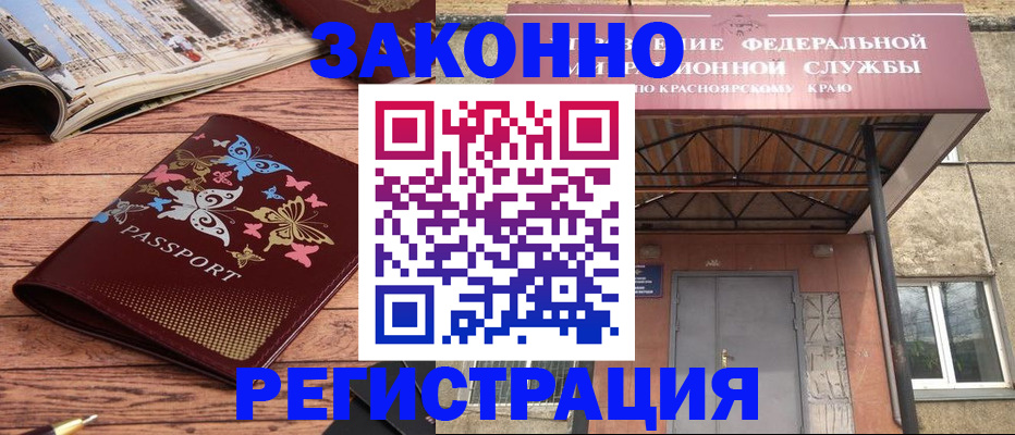 прописка поиск в Шатуре