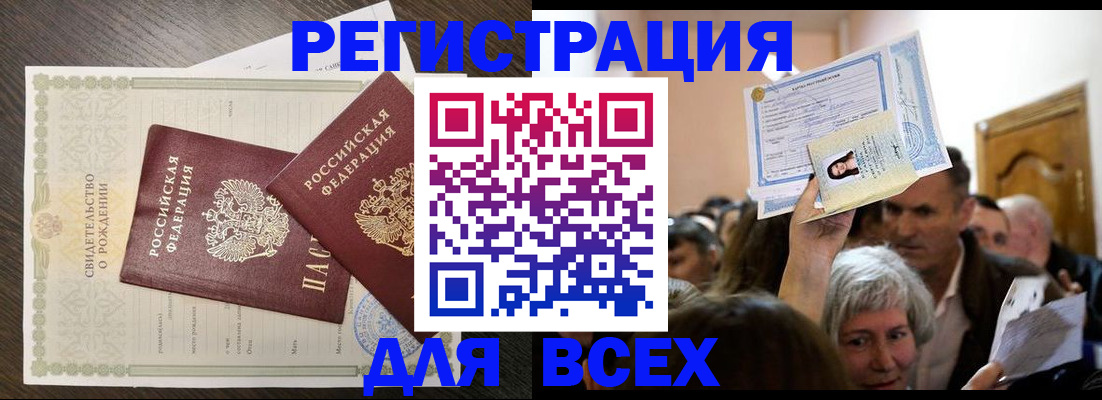 временная регистрация госуслуги в Шатуре